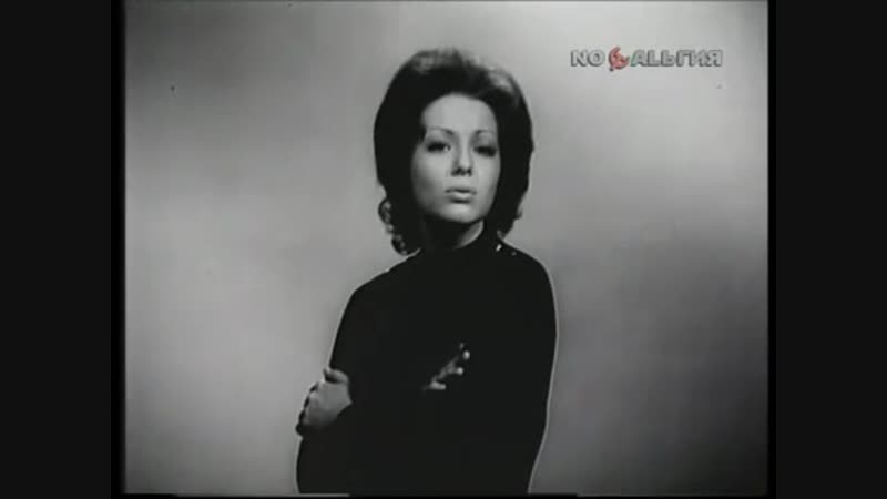 Ирина понаровская "виа «поющие гитары»" 1975