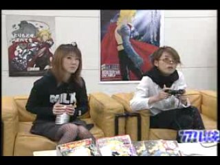 Paku romi and rie kugimiya (ed&amp;al)