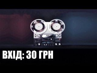 Retro вечірка [31 05 2014] tig