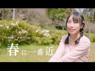 【夕日菜】春に一番近い街 踊ってみた【桜の季節】 niconico video sm40224969