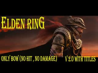 Elden ring™ malenia, blade of miquella v 2 0 | only bow | solo | no damage