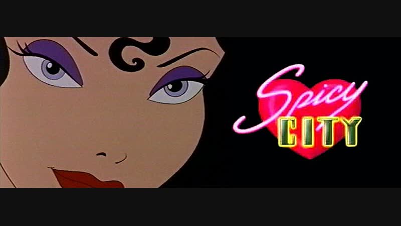 ㋛spicy city(1997) бакши, джон кафка, эннио торресан