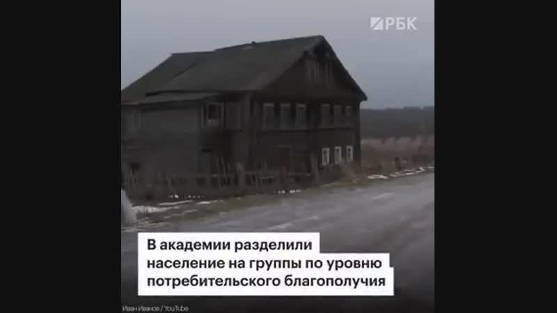 Большинство россиян вынуждены экономить, а 22% не могут купить ничего, кроме базовых продуктов питания