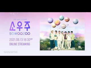 Bts 6th muster sowoozoo day 2