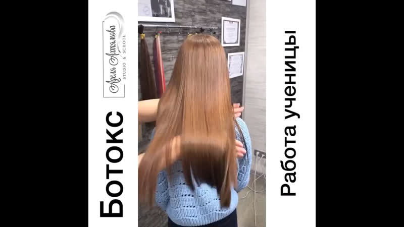 Стажироа ученицы