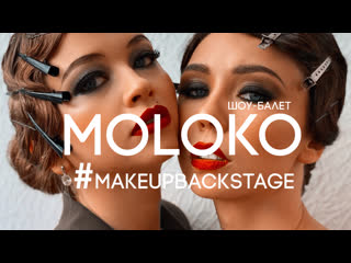 Moloko photo shoot piaulement #backstage