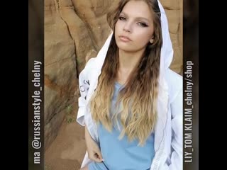 Practicum/work/model agency russian style/ ekaterina s /look book collection liy tom klaim chelny/shop/2