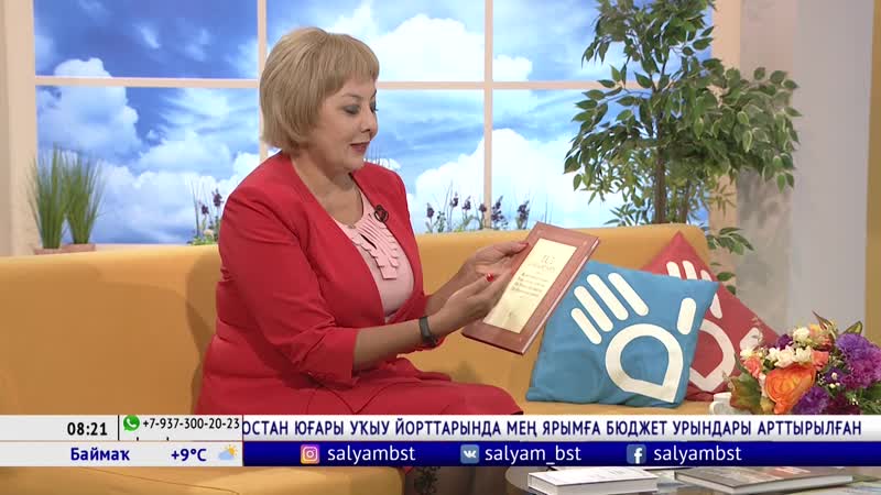 Студия ҡунағы зөлфиә ҡарабаева