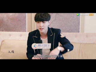 170516 exo's lay @ tencent interview