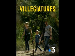 Отпуск vacation (villegiatures) (2018) франция