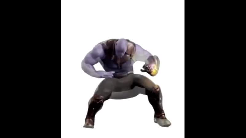 Танос нахуярился и танцует джигу дрыгу