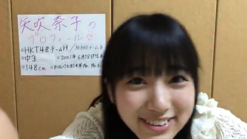 20161020 porn video – 20161020 showroom yabuki nako