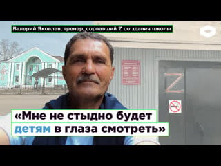 «мне не стыдно будет детям в глаза смотреть» молодые тренера оштрафовали за сорванную букву «z»