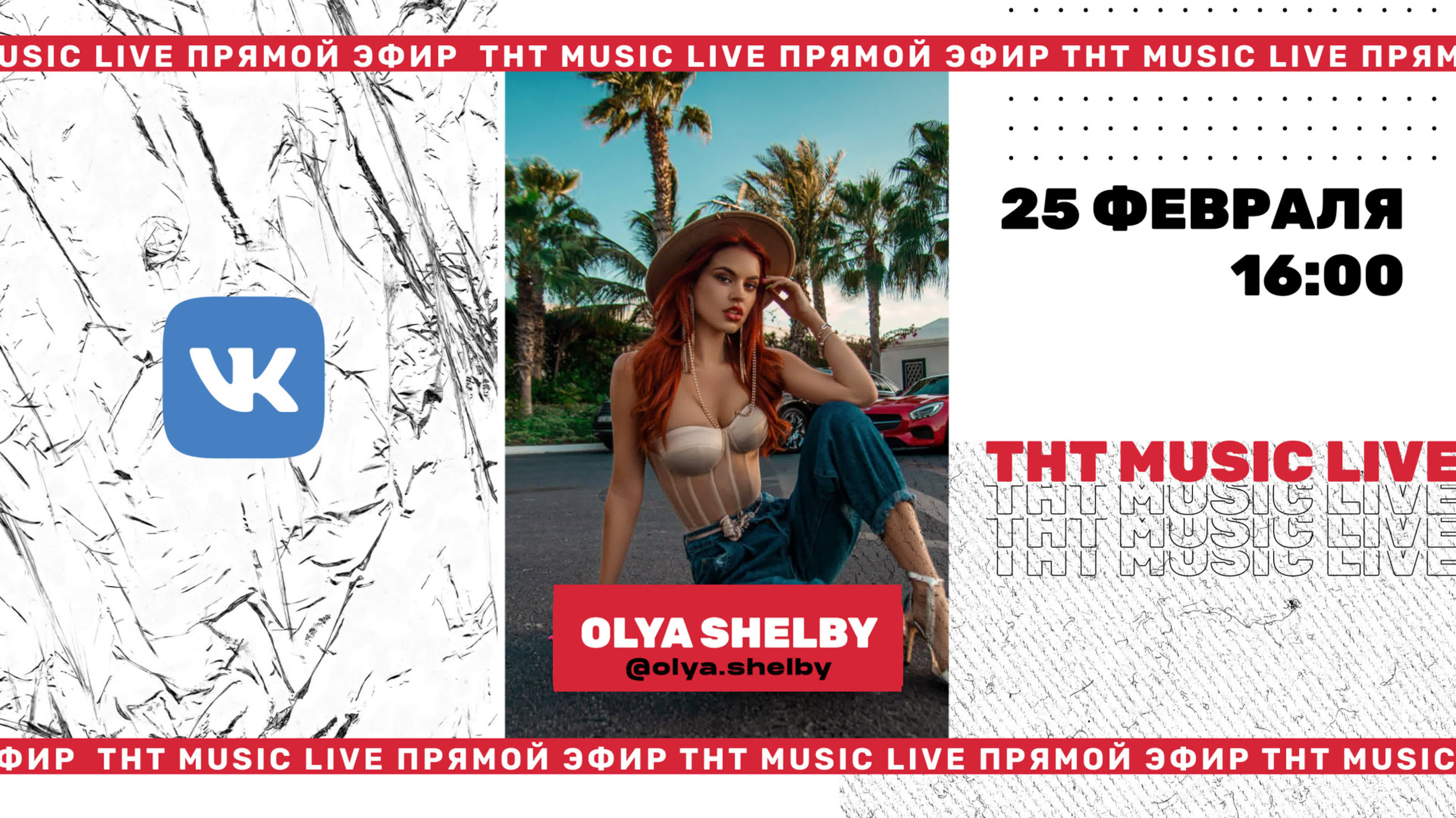 Olya shelby | про дрим тим хаус, отношения и откровенные фото