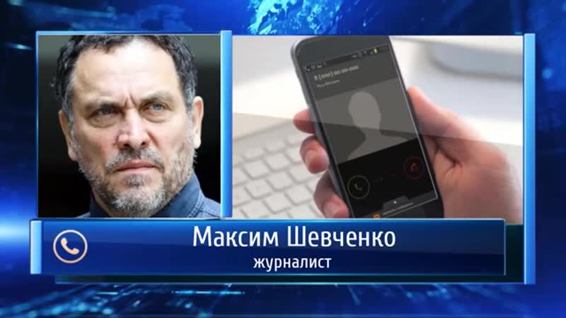 Прямого porn video – Журналист максим шевченко "меня задержали во время "прямого эфира" {}