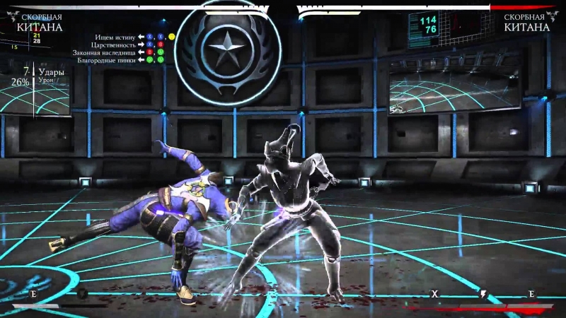Mortal kombat x китана скорбная комбо урок (kitana mournful)