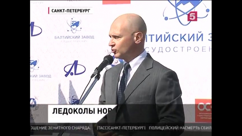 В петербурге заложили второй серийный атомный ледокол "урал"