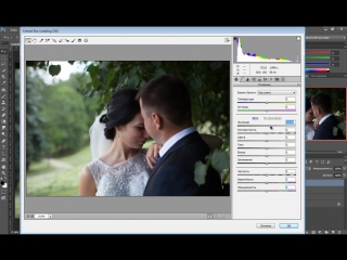 Обработка свадебной фотографии в фотошопе
