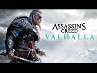 Assassins creed valhalla в 4k на geforce rtx 3090 и core i9 10900k