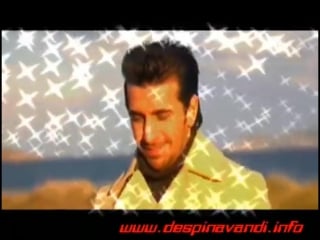 Vandi petrelis kanto an m agapas