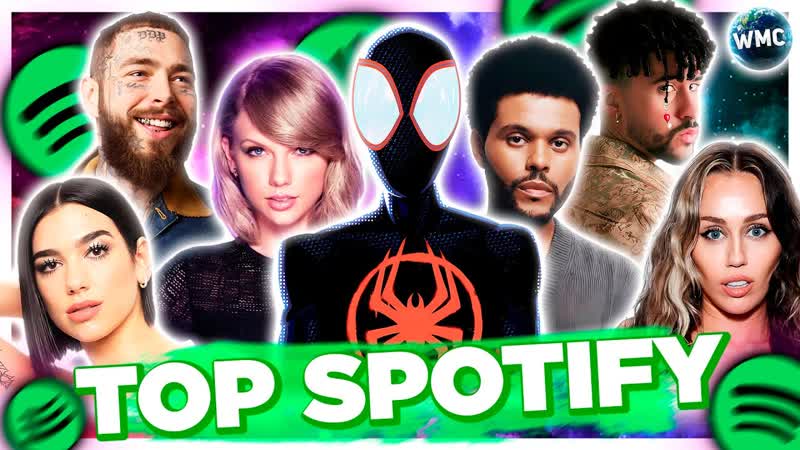 Топ 100 мировой spotify | мировые хиты | музыкальные новинки | лучшие песни июль 2023