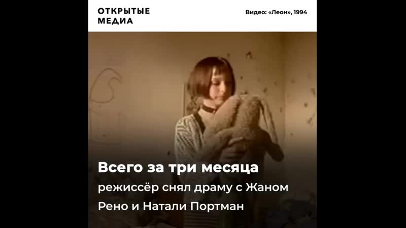 История «леона» как досадный случай превратить в успех