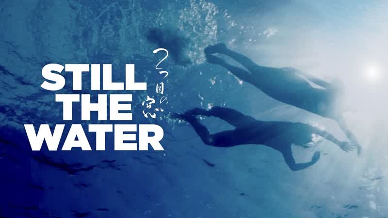 Futatsume no mado / still the water (2014) [sub español &amp; english] completa