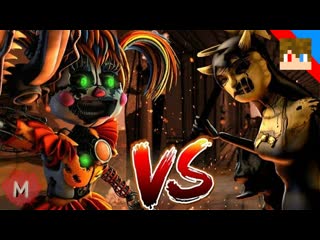 Tihonsyah [sfm fnaf vs batim] scrap baby vs bendy and the ink machine chapter 4 alice "rise of the new queen"