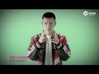 160307 kris wu 《超级女声》 super girl promo clip behind the scenes