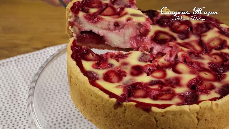 Кремовый пирог с клубникой