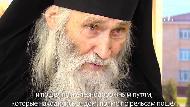 Старец илий о найденных на войне немецких доументах