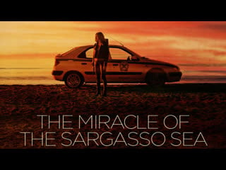 Чудо саргассова моря (2019) to thavma tis thalassas ton sargasson (the miracle of the sargasso sea)