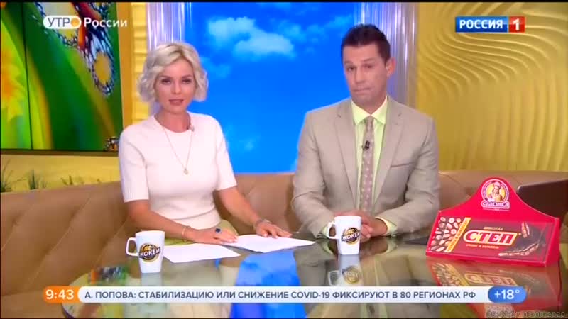 03 08 2020 0930мск sd360 утро россии часть 2