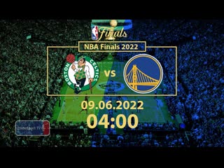 Бостон голден стэйт