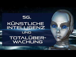 5g, künstliche intelligenz und totalüberwachung [dokumentarfilm]