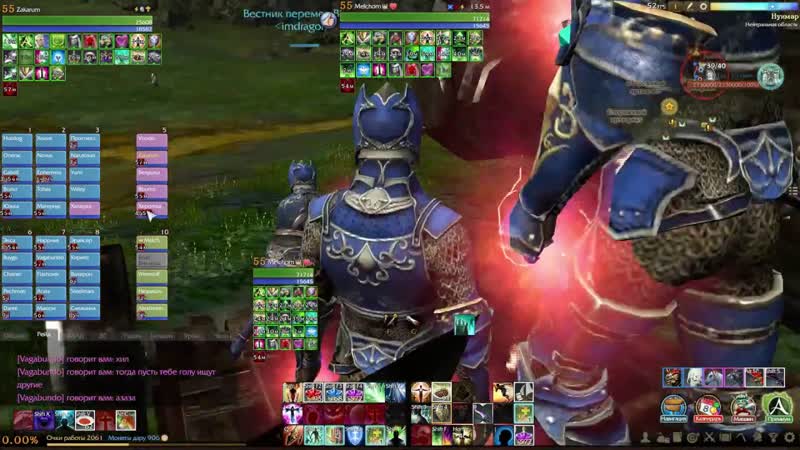 Imdragon vs heartless просто фан 10 10 15