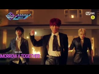 M countdown teaser