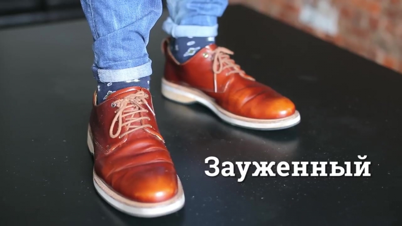 Как подворачивать штаны [якорь мужской журнал]