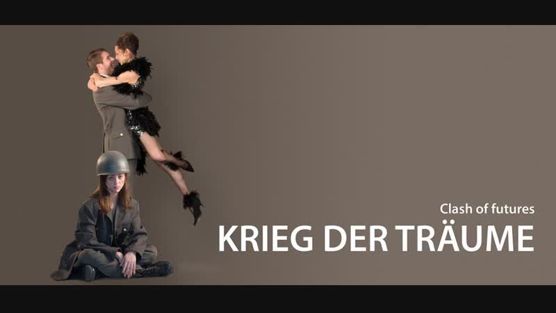 Премьера! krieg der träume 1918 1939 (2018) 5 я серия из 8 на немецком