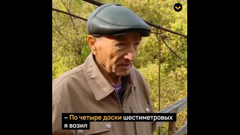 Взял и восстановил мост своими силами