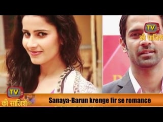 Iss pyaar ko kya naam doon 3 once again sanaya irani all set to romance with barun sobti