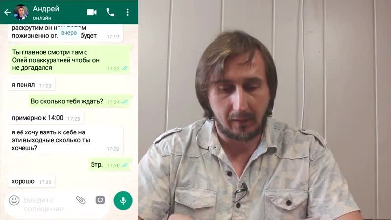 Крик души отца! б продает дочь в секс рабство @alfa official