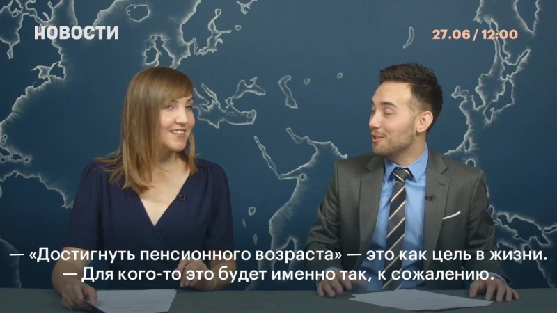 Не очень большие шансы дожить до пенсии