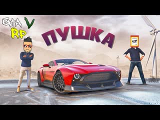 [joe speen] перекупы снова в деле! купили эксклюзив из контейнеров (eclipse gta 5 rp) (1080p)