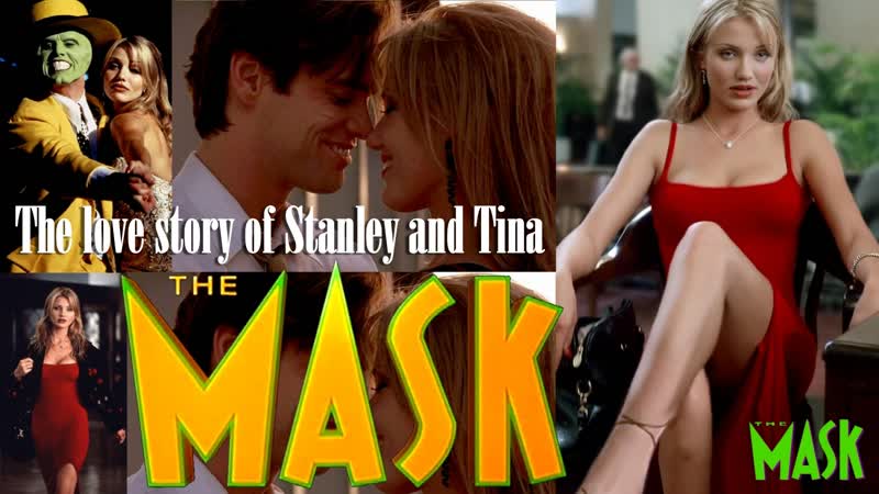 Кэмерон диаз 💣 cameron diaz 💥 (tina carlyle) movie debut 📽 маска / the mask (1994) ❤ the love story of stanley and tina 🎬