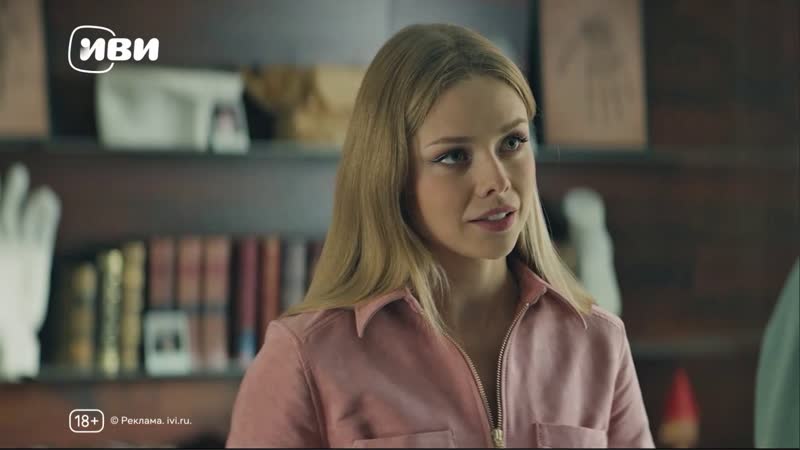 1 серия фантастической комедии «оливье и роботы» смотри все серии на иви