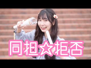 ~【あかいろ】同担☆拒否【踊ってみた】 niconico video sm38977036