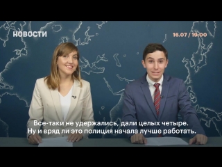 Мвд скрывало «негативные» новости