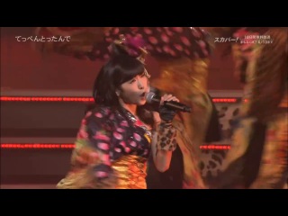 Nmb48 teppen tottande! (nmb48 west tour 2013 130404)