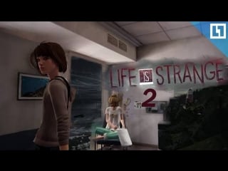 Мировая премьера life is strange 2